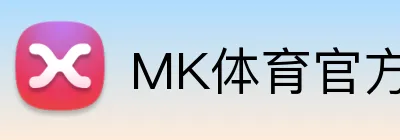 MK体育官方网 logo